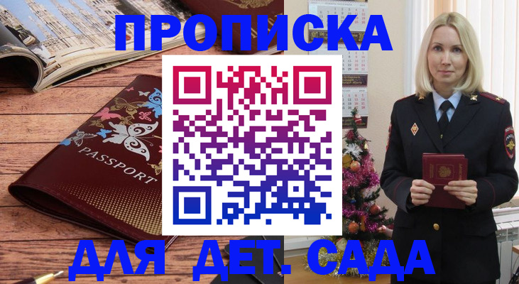 регистрация для школы в Всеволожске